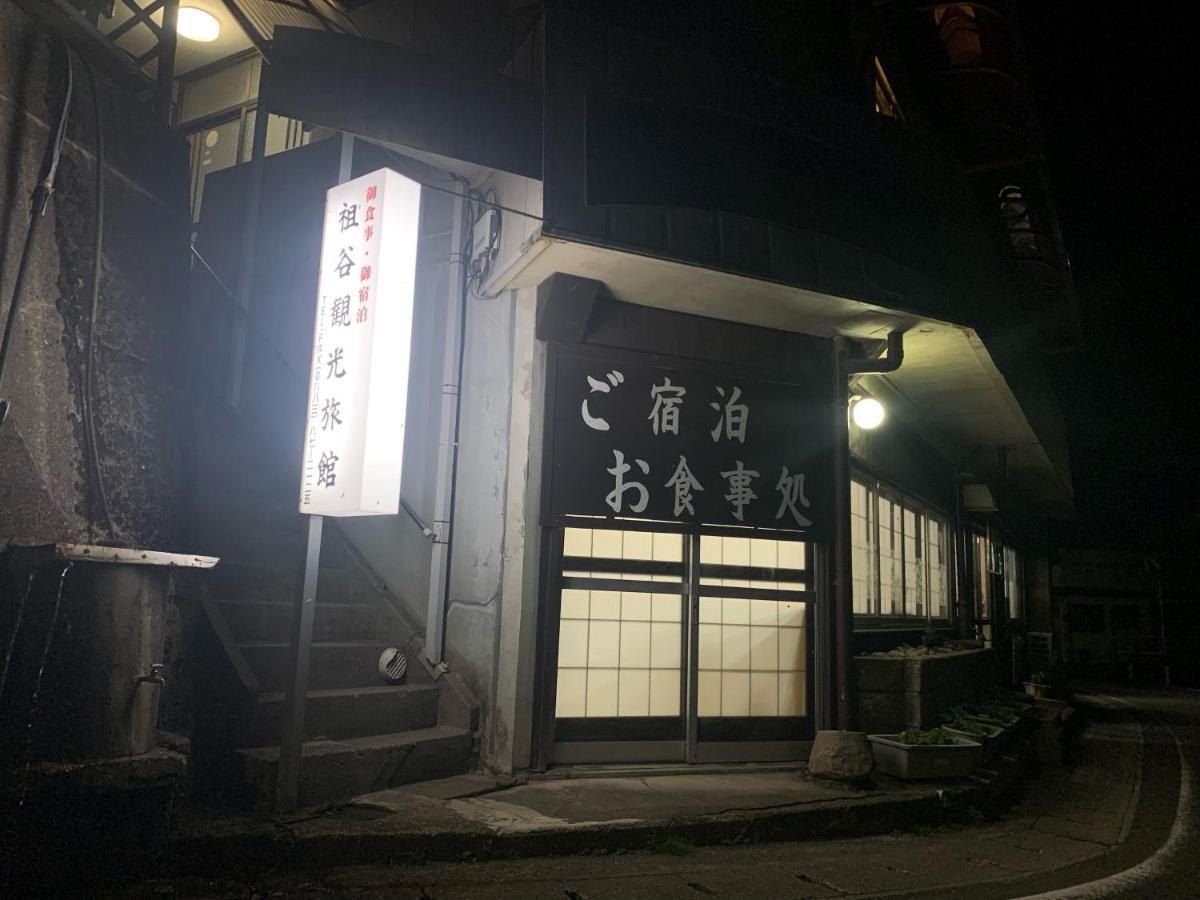 Iya Kankou Ryokan Miyoshi  Eksteriør billede