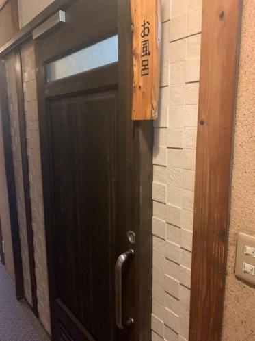 Iya Kankou Ryokan Miyoshi  Eksteriør billede