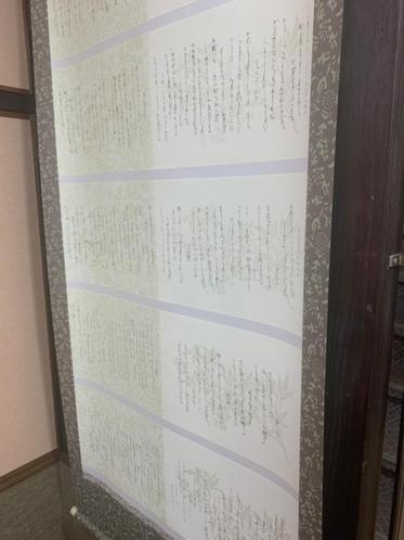 Iya Kankou Ryokan Miyoshi  Eksteriør billede
